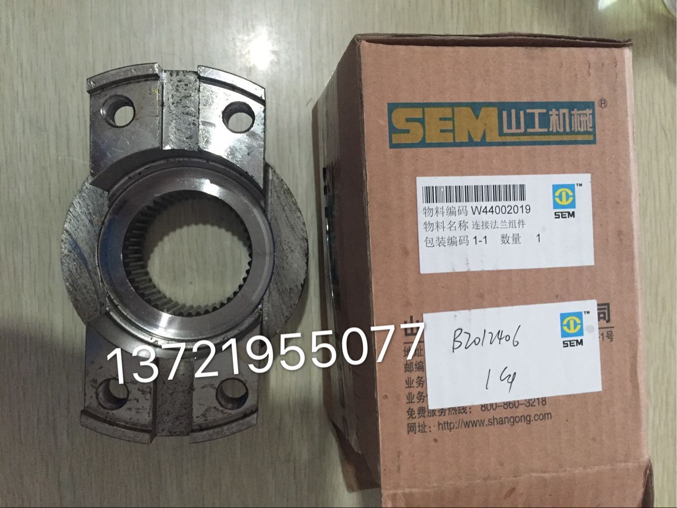 青州市志遠工程機械配件銷售處 您的變速箱總成及配件專業供應伙伴